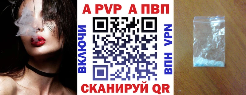 дарк нет Telegram Себеж A-PVP СК КРИС