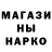 Экстази ешки King Alstro