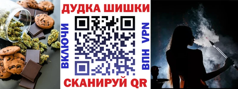цены наркотик  Себеж  Печенье с ТГК конопля 