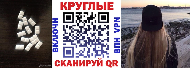 Ecstasy диски  Себеж 