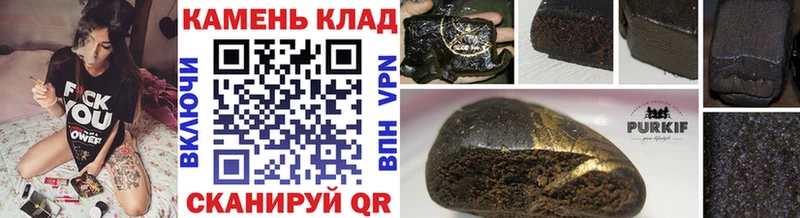 ГАШИШ индика сатива  ОМГ ОМГ   Себеж 