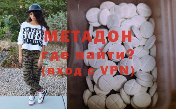 марки lsd Балабаново