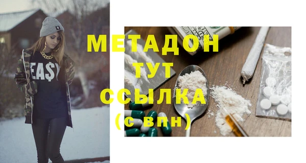 мдма Балахна