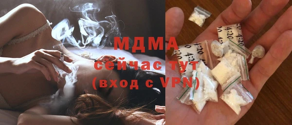 марки lsd Балабаново