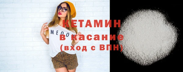 марки lsd Балабаново