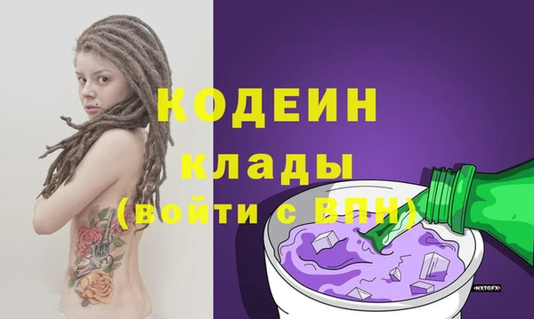 марки lsd Балабаново