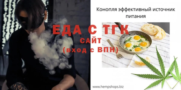 марки lsd Балабаново