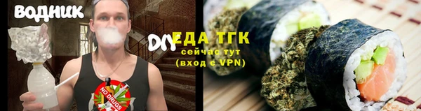 марки lsd Балабаново