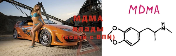 мдма Балахна