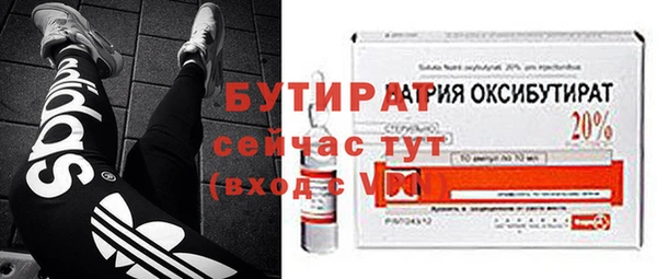 метадон Баксан