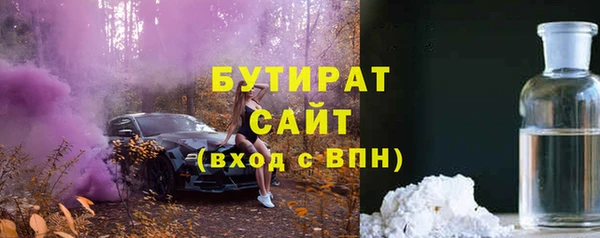 марки lsd Балабаново