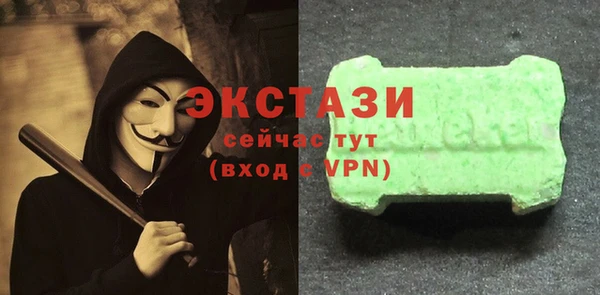 марки lsd Балабаново