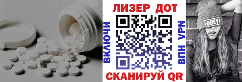Лсд 25 экстази ecstasy  blacksprut ссылка  Себеж 