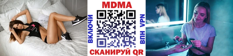 МДМА Molly Себеж