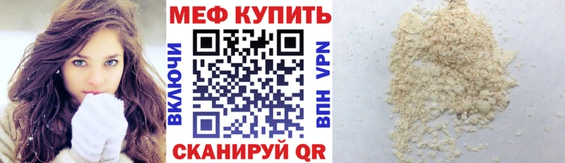 Меф мяу мяу хочу наркоту Себеж