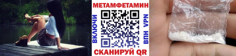 Метамфетамин винт где можно купить Себеж
