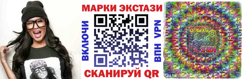 наркота  Себеж  Марки NBOMe 1,5мг 